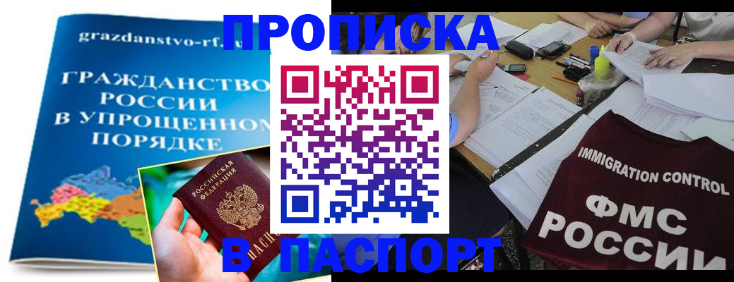 регистрация для дет. сада в Наро-Фоминске